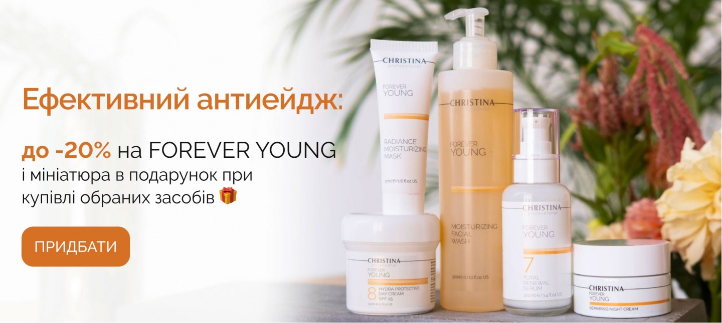 CHRISTINA • Forever Young –20%