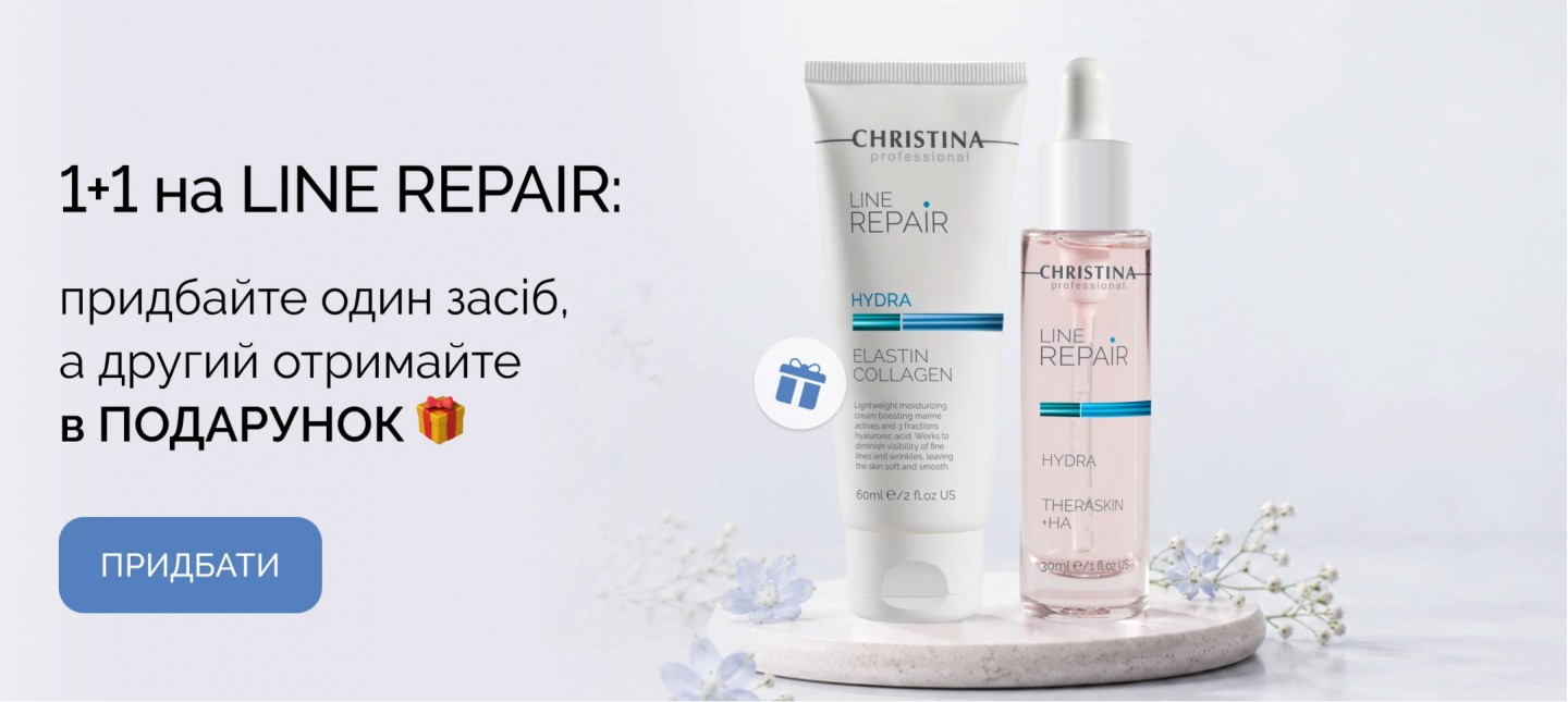 CHRISTINA • Line Repair 1+1