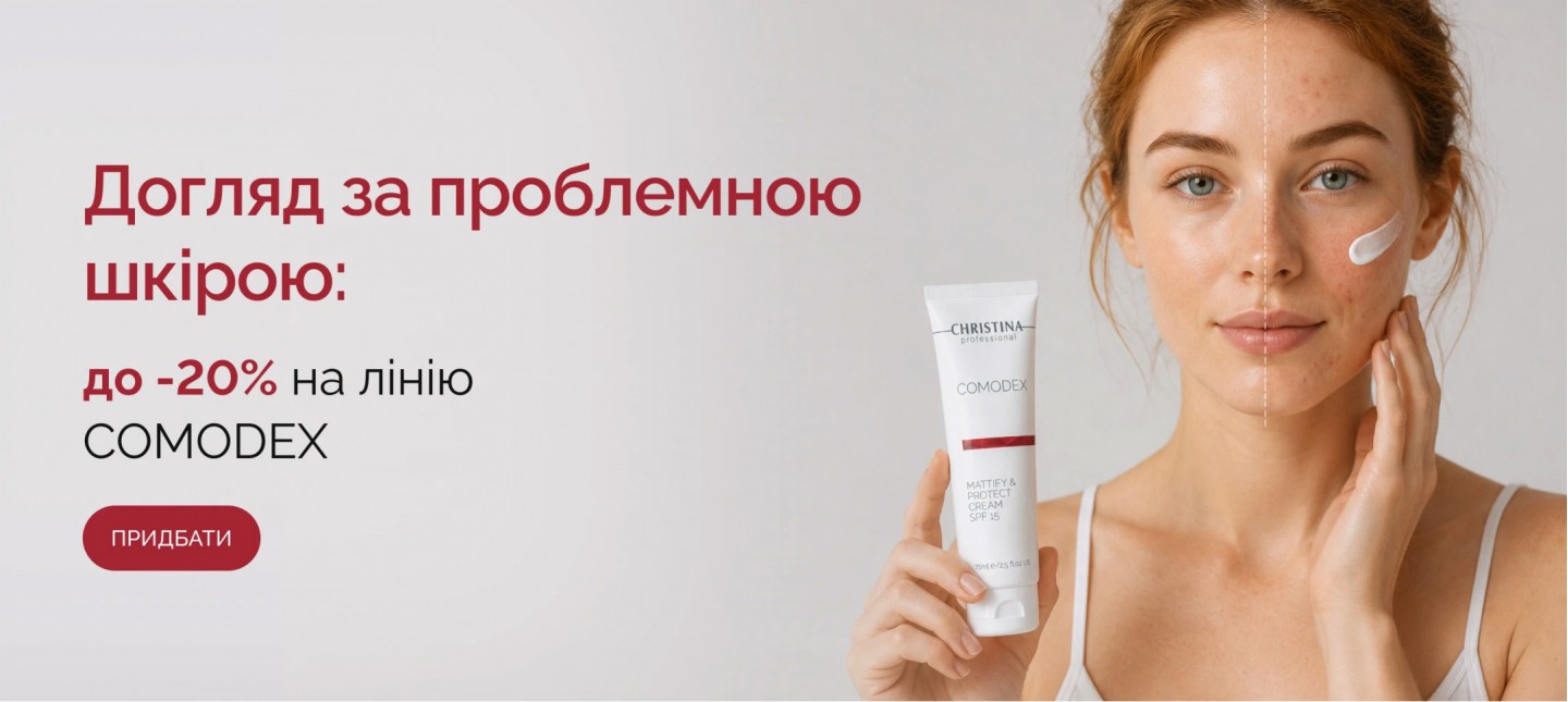 CHRISTINA • Comodex –20%