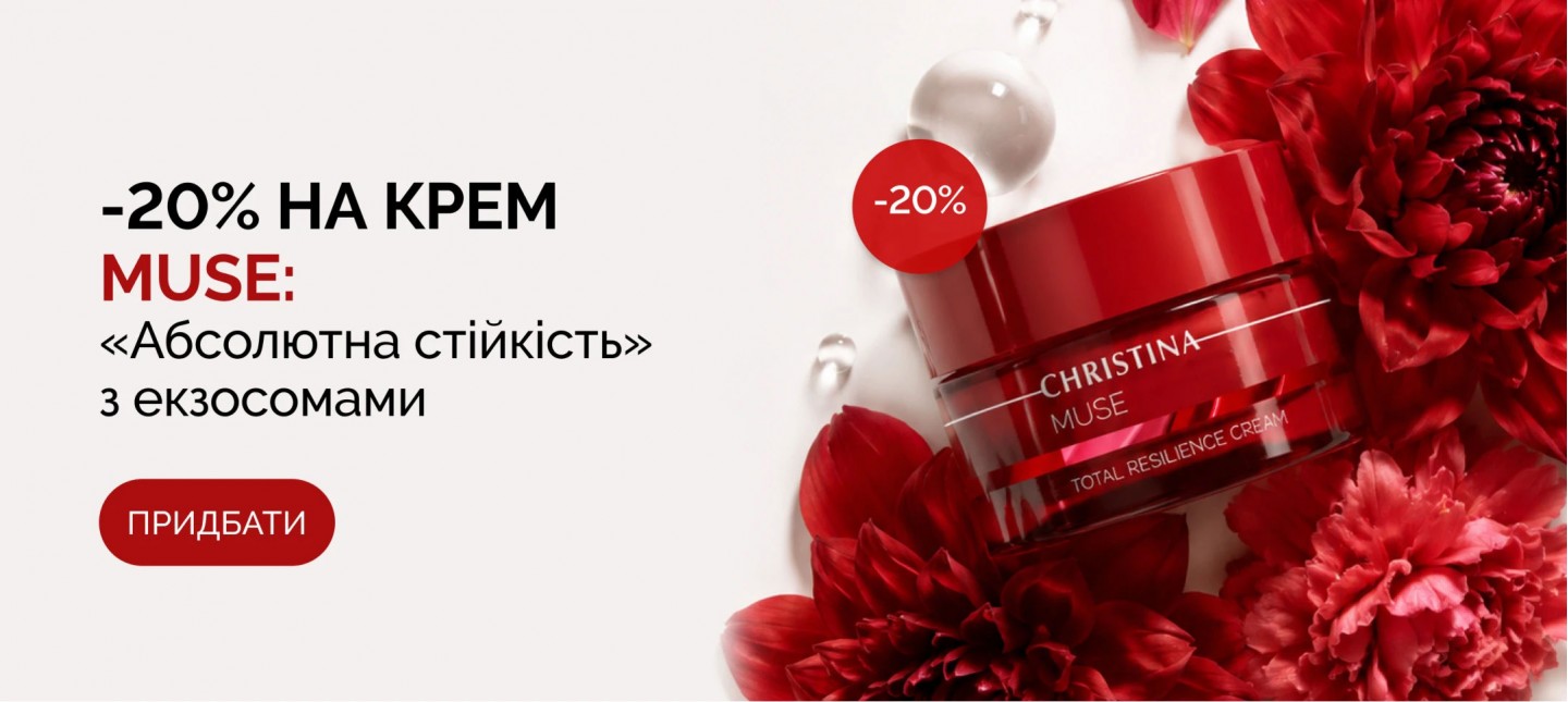 CHRISTINA • TOP Monthly Cream –20%