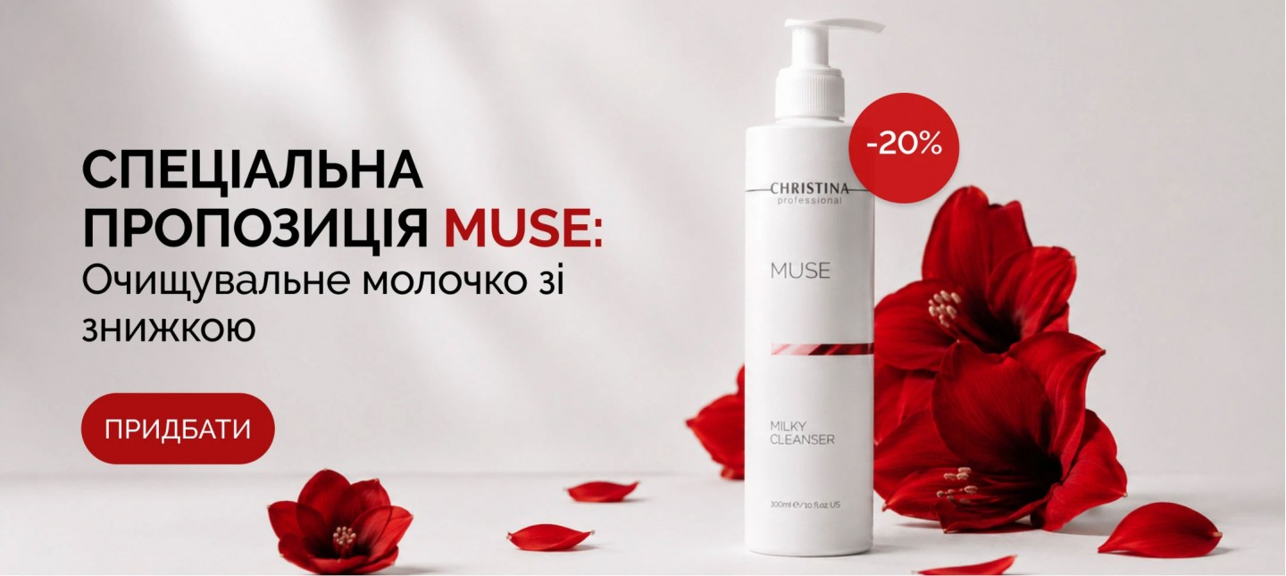 CHRISTINA • TOP Monthly Cleanser –20%