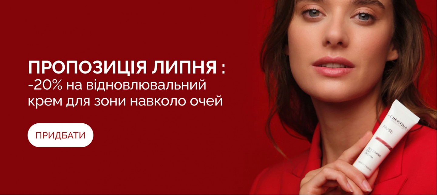 CHRISTINA • MUSE Eye Cream –20%