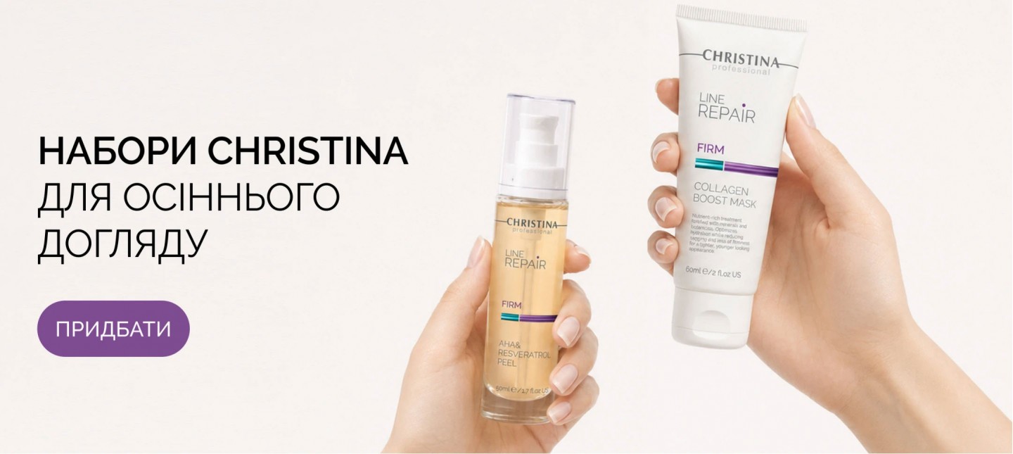CHRISTINA • Autumn Kits !!!