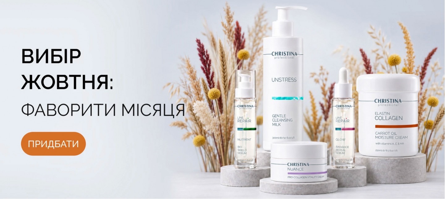 CHRISTINA • Monthly Favorites • Up to 30% OFF