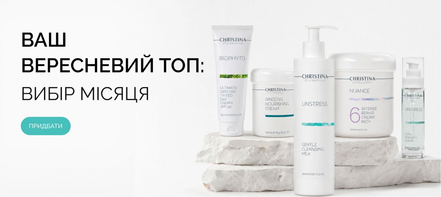 CHRISTINA • Monthly Favorites • Up to 30% OFF